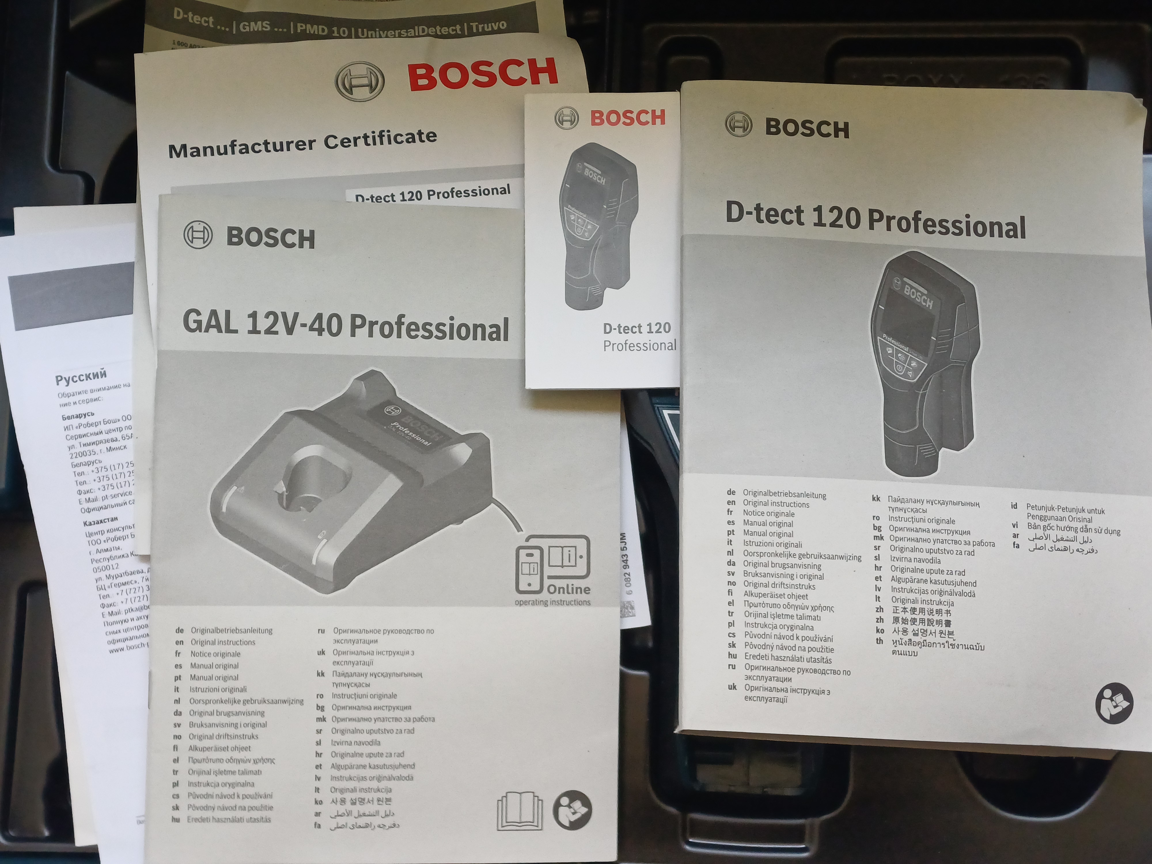 Bosch D-tect 120 Professional