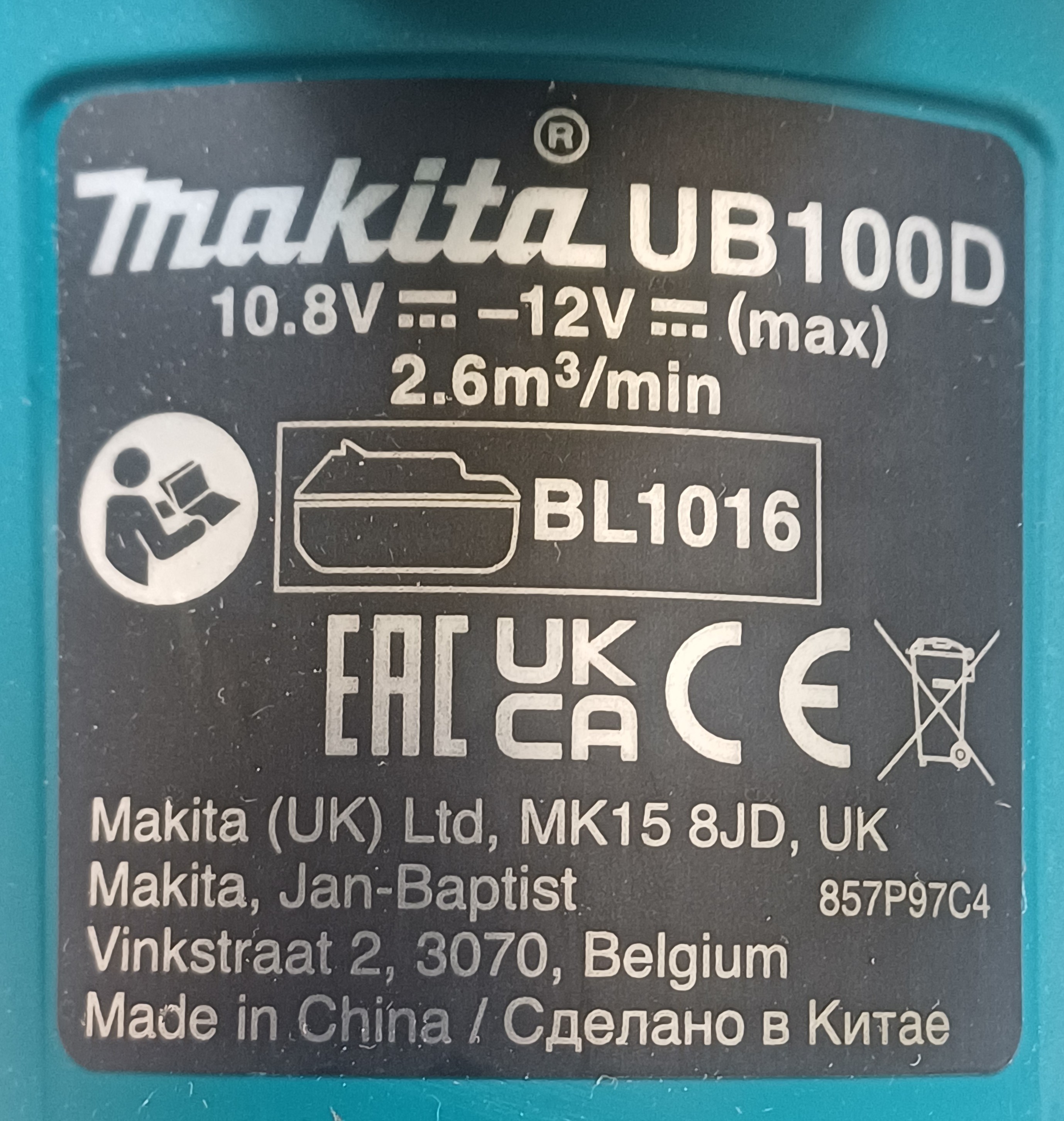 Makita UB100DZ CXT 12V Max