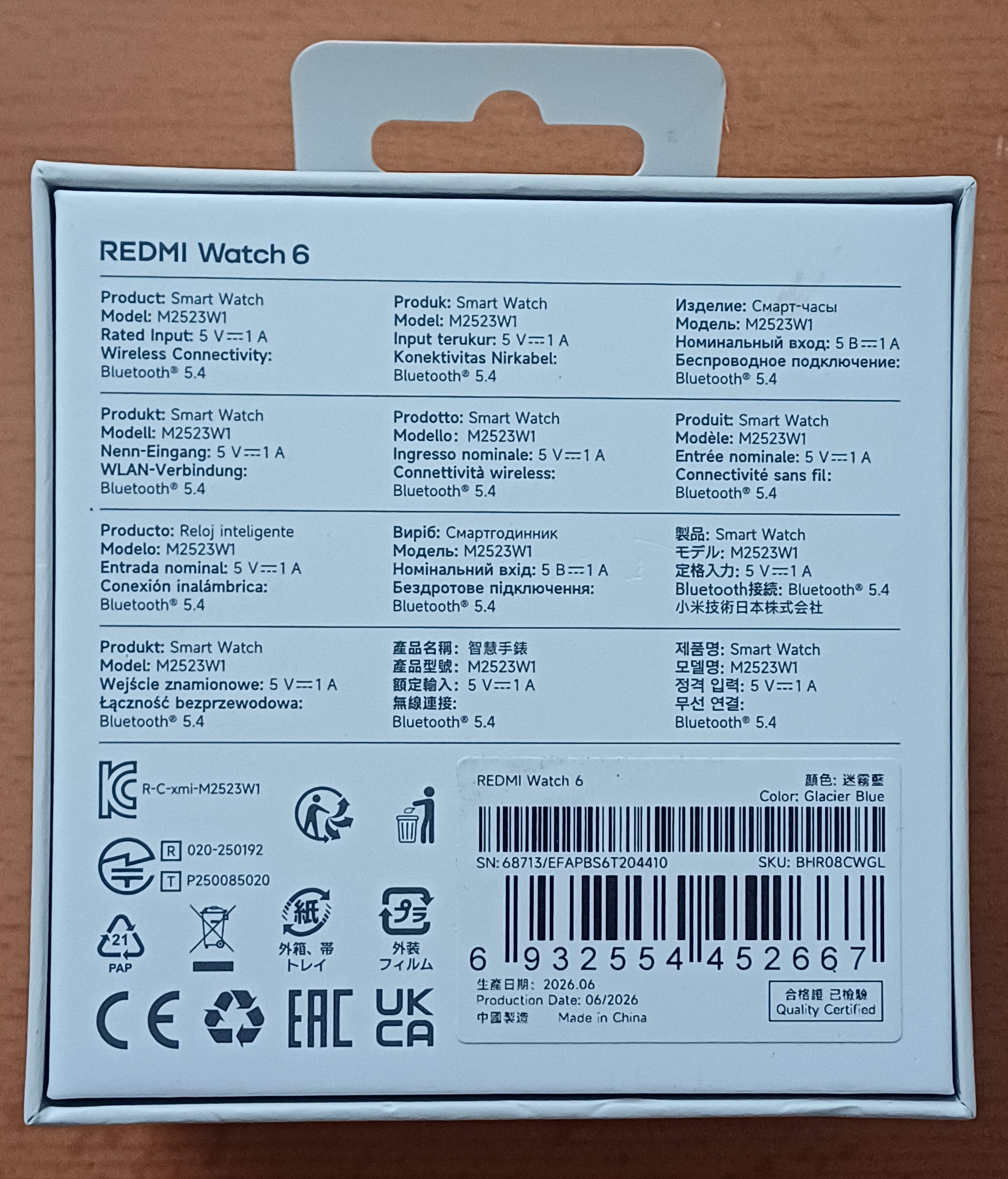 Xiaomi REDMI Watch 6 Glacier Blue (BHR08CWGL)