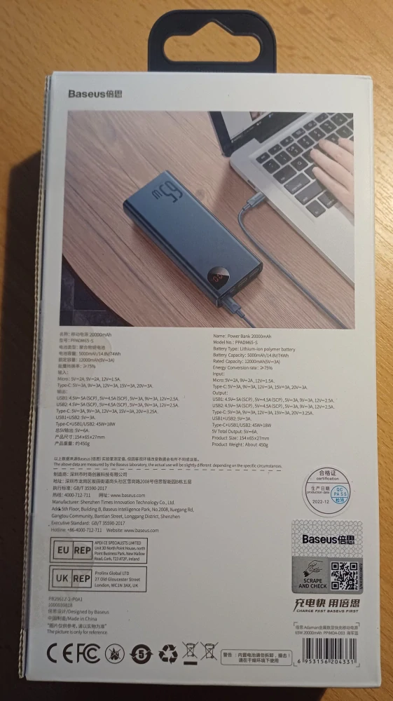 Baseus Adaman Metal Power Bank 20000mAh 65W – Digital Display Quick Charge