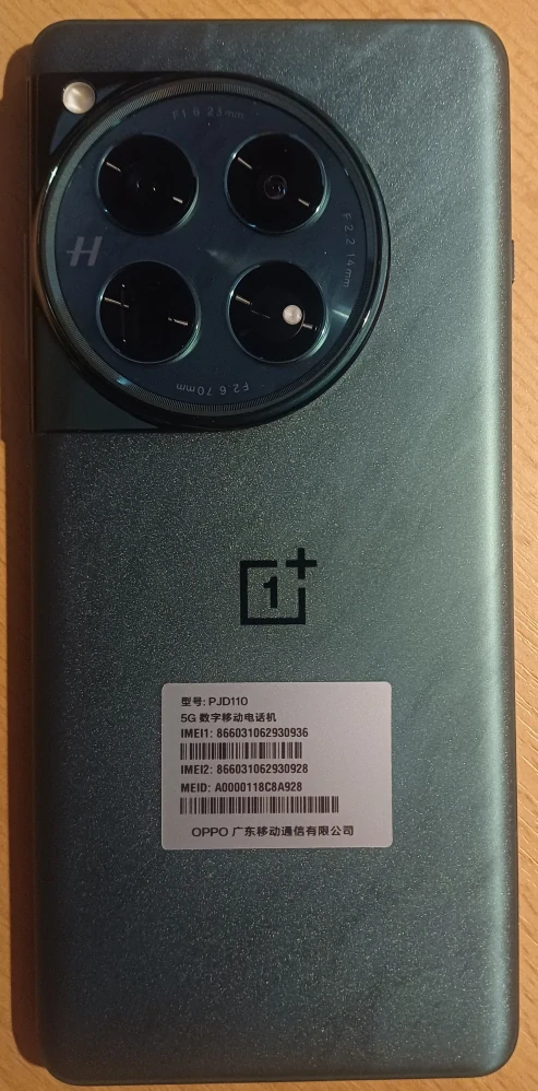 OnePlus 12 5G – 16 GB / 512 GB - Emerald Green - Nový (CN verze)
