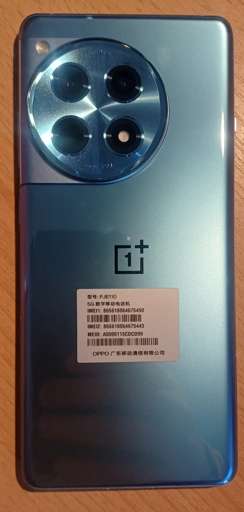 OnePlus Ace 3 5G – 16 GB / 1 TB - Cool Blue - Nový (CN verze)