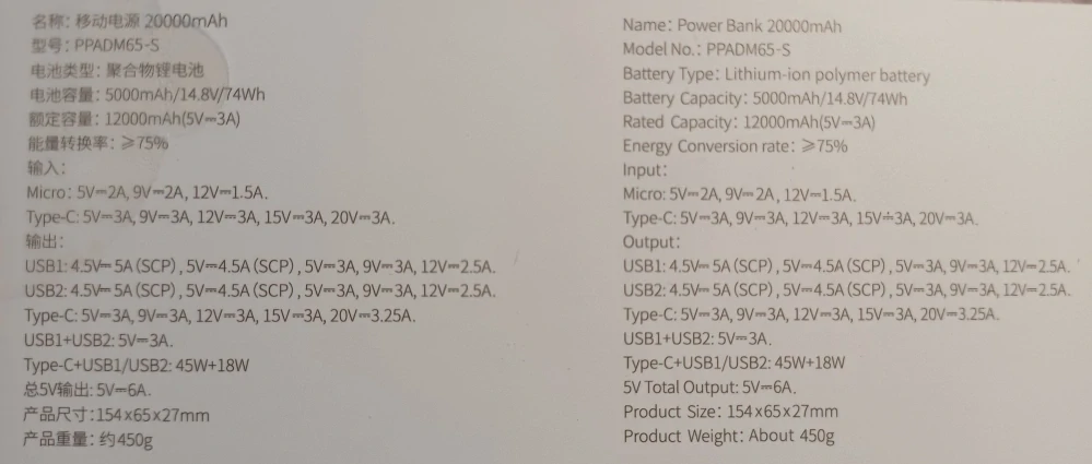 Baseus Adaman Metal Power Bank 20000mAh 65W – Digital Display Quick Charge