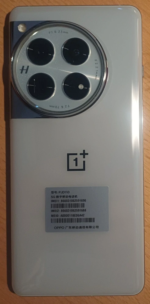 OnePlus 12 5G – 16 GB / 512 GB - Flowy White - Nový (CN verze)