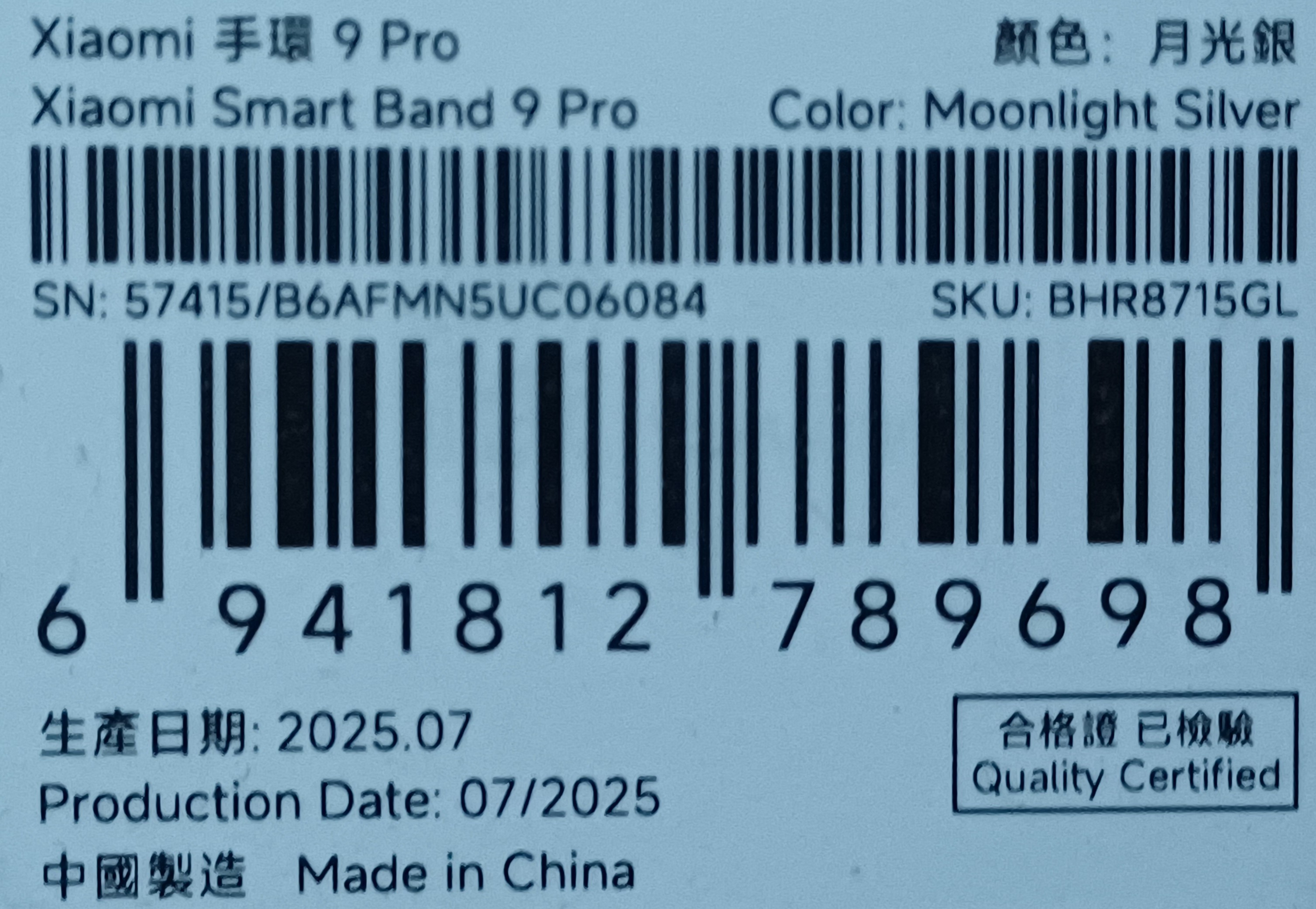 Xiaomi Smart Band 9 Pro Moonlight Silver