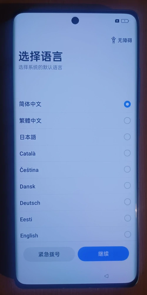 OnePlus Ace 3 5G – 16 GB / 1 TB - Cool Blue - Nový (CN verze)