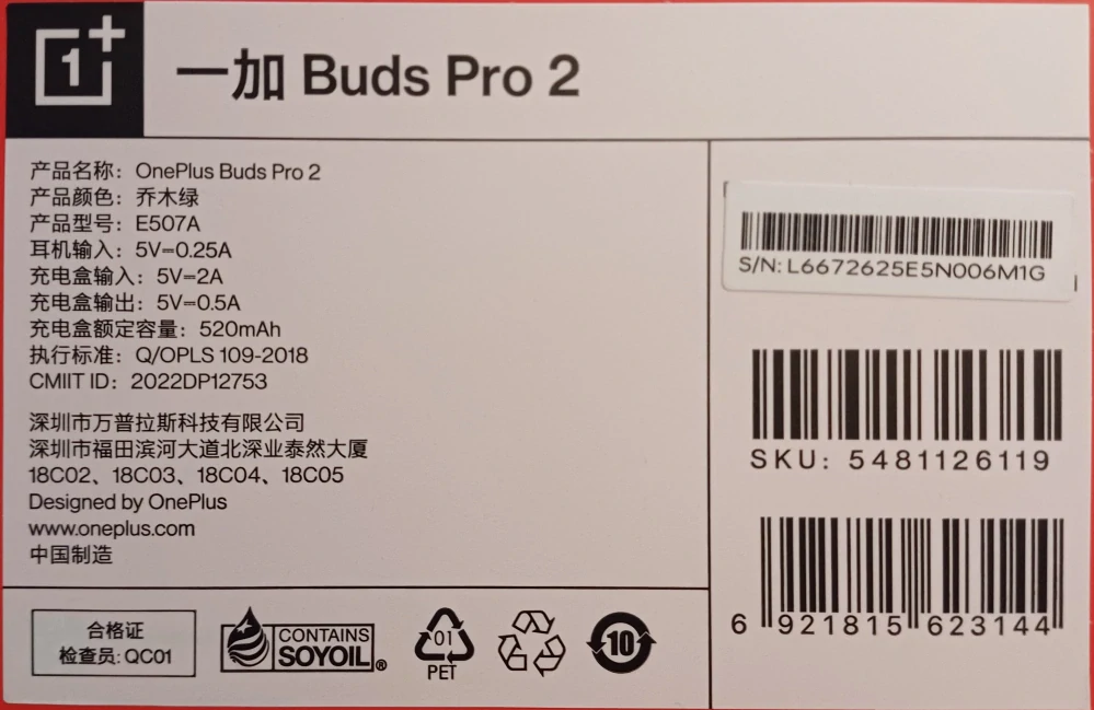 OnePlus Buds Pro 2 – bezdrátová sluchátka s ANC, Arbor Green (Dynaudio)
