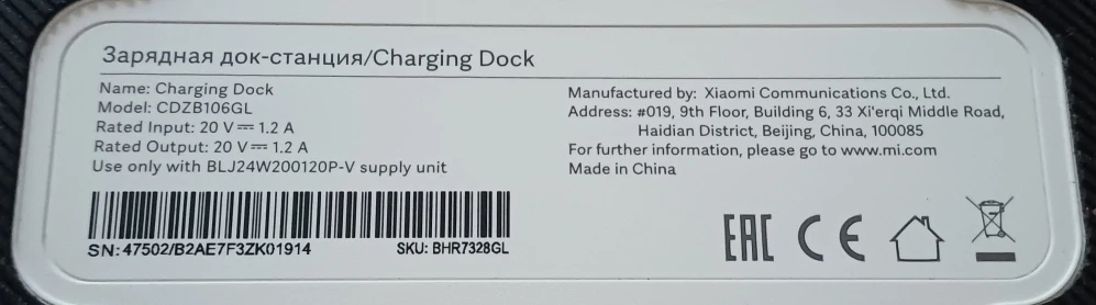 Xiaomi Robot Vacuum S12 (B106GL) – robotický vysavač s mopem