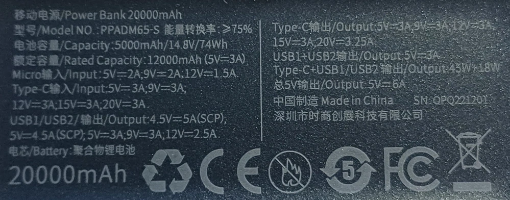 Baseus Adaman Metal Power Bank 20000mAh 65W – Digital Display Quick Charge